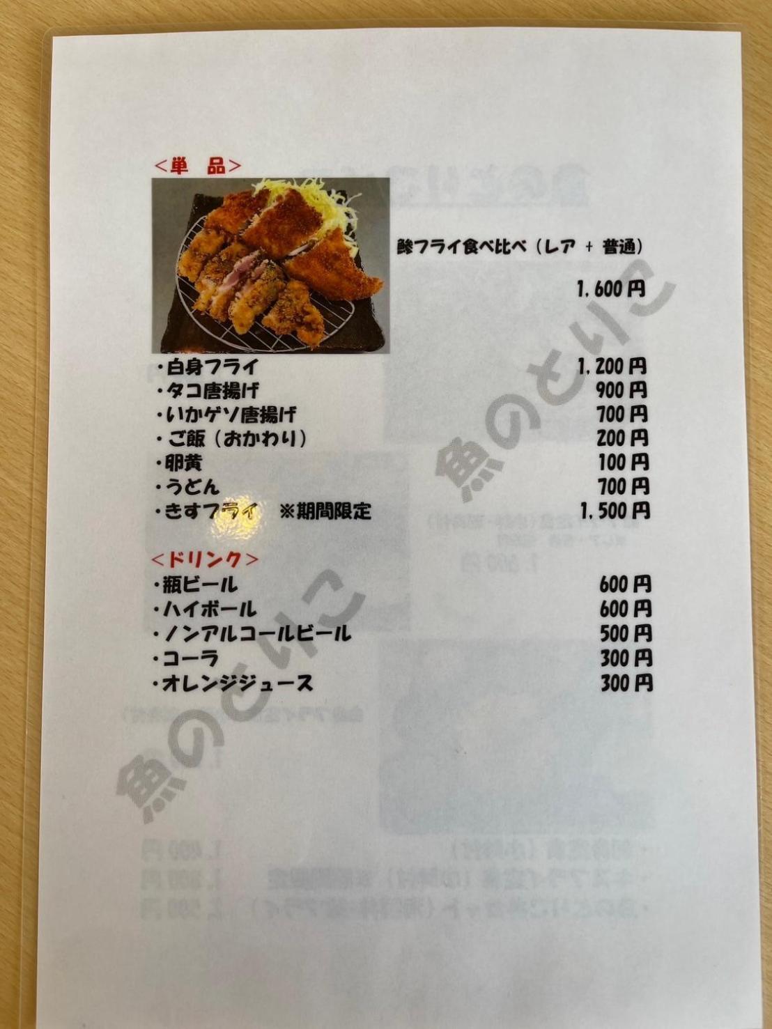 カモンイン 寿 Izumi  Εξωτερικό φωτογραφία
